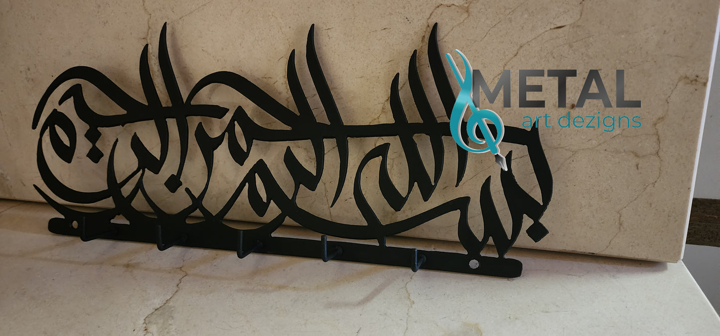 "Bismillah" calligraphy Key Holder