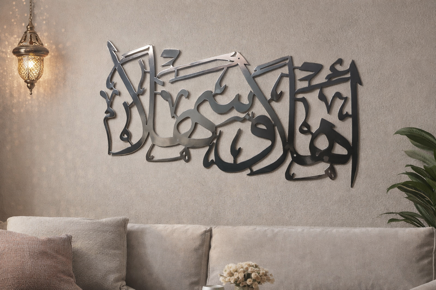 “Ahlan Wa Sahlan”