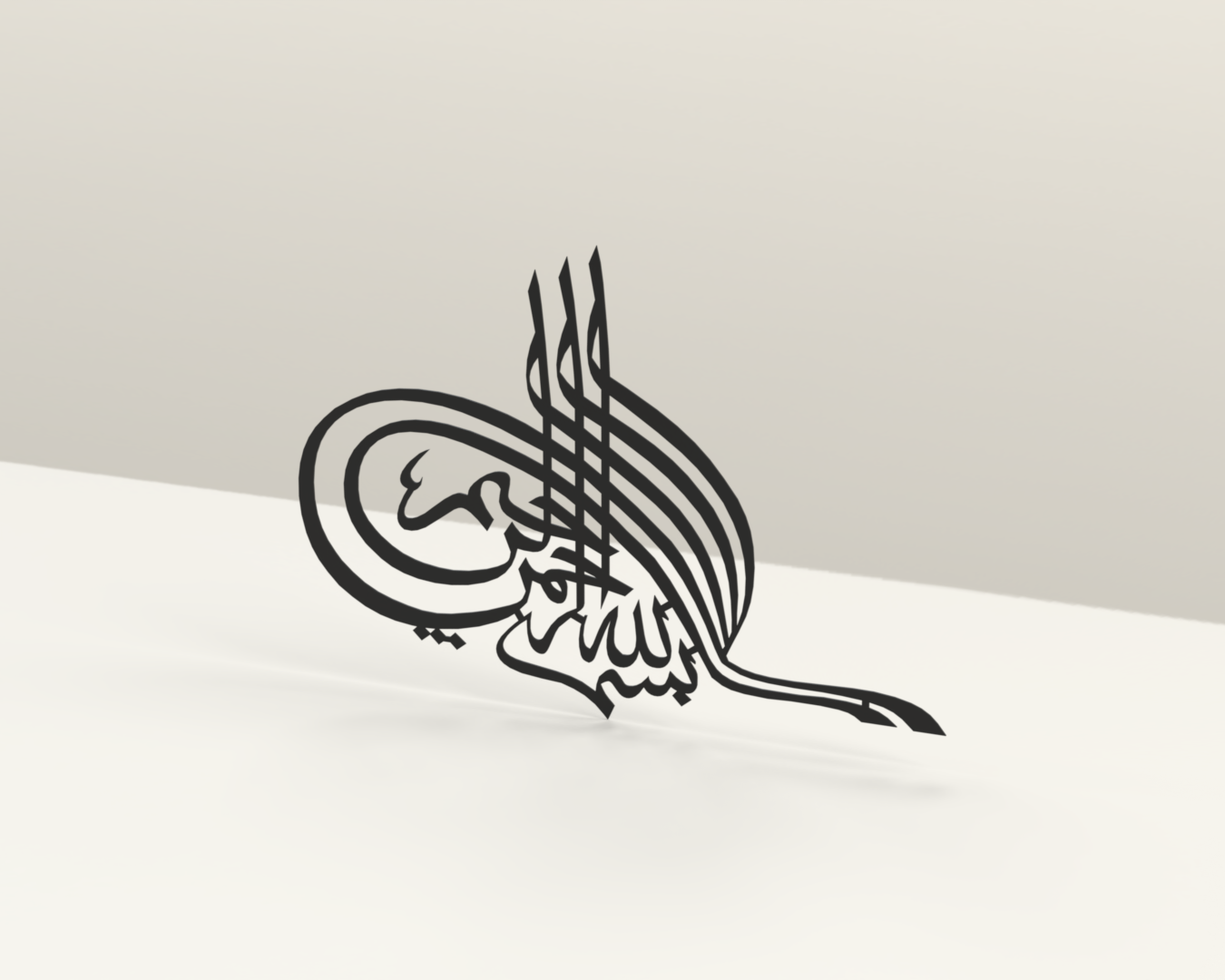 Islamic wall art "Bismillah" WAI00011