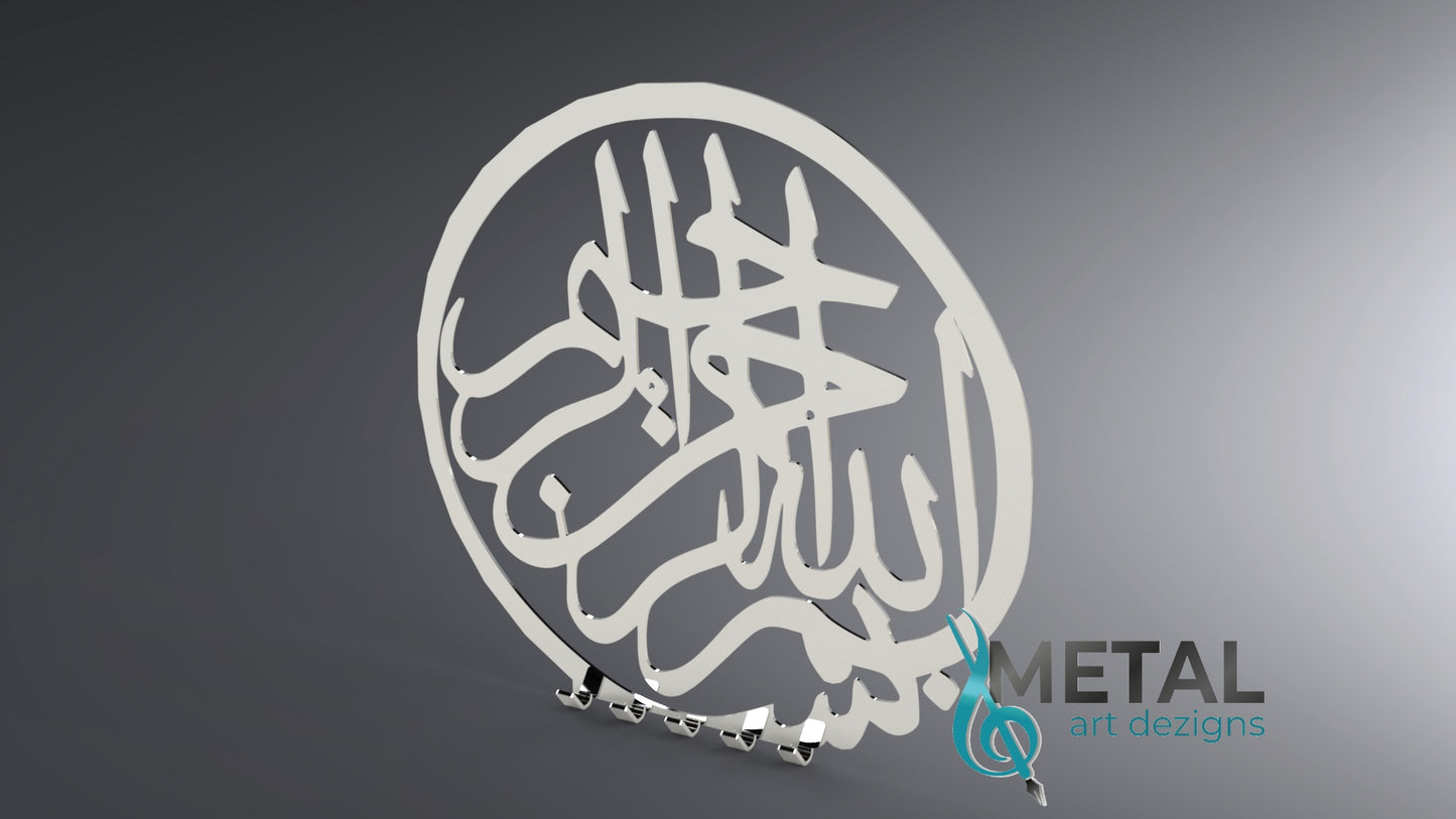"Bismillah" round Key Holder