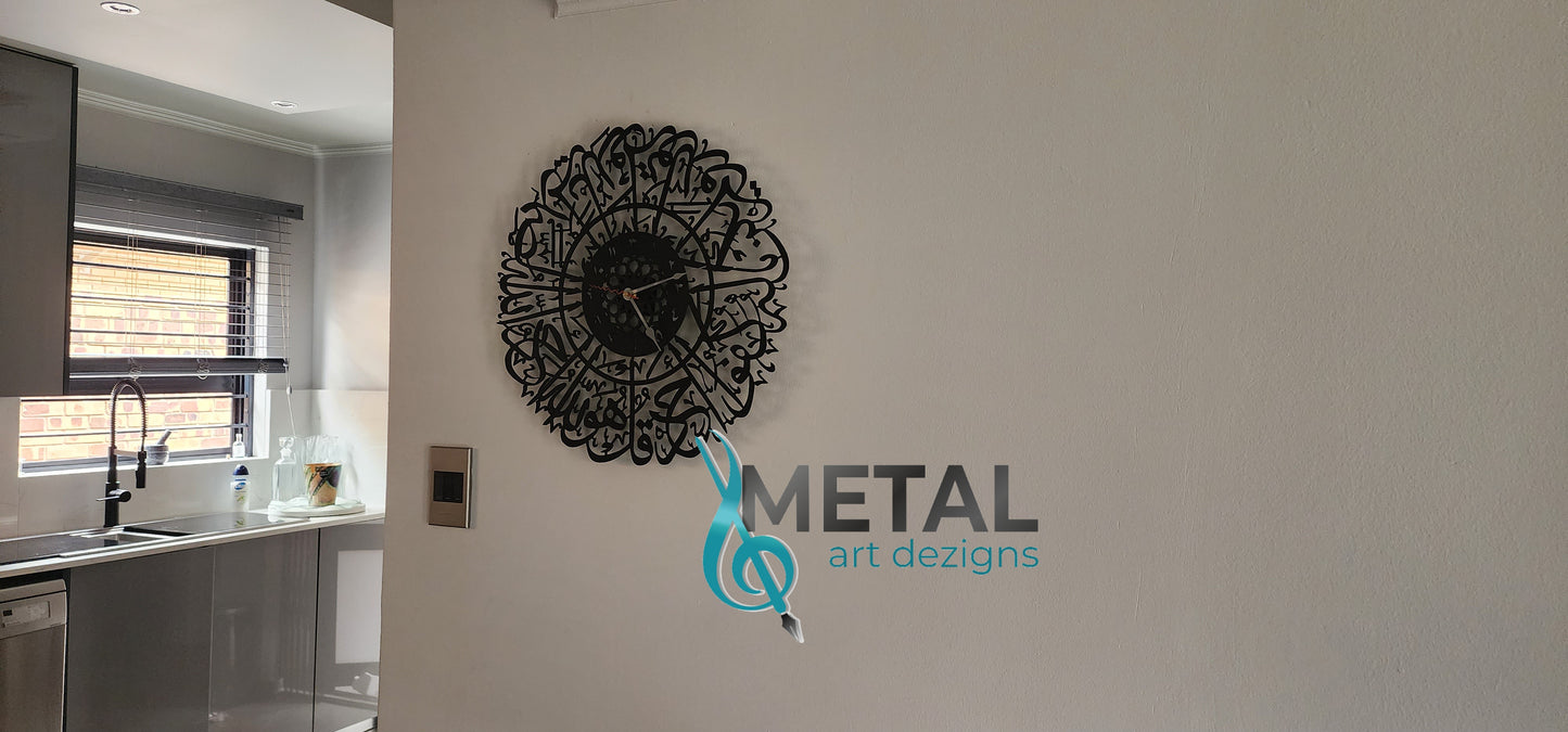 Surah Ikhlaas Wall clock