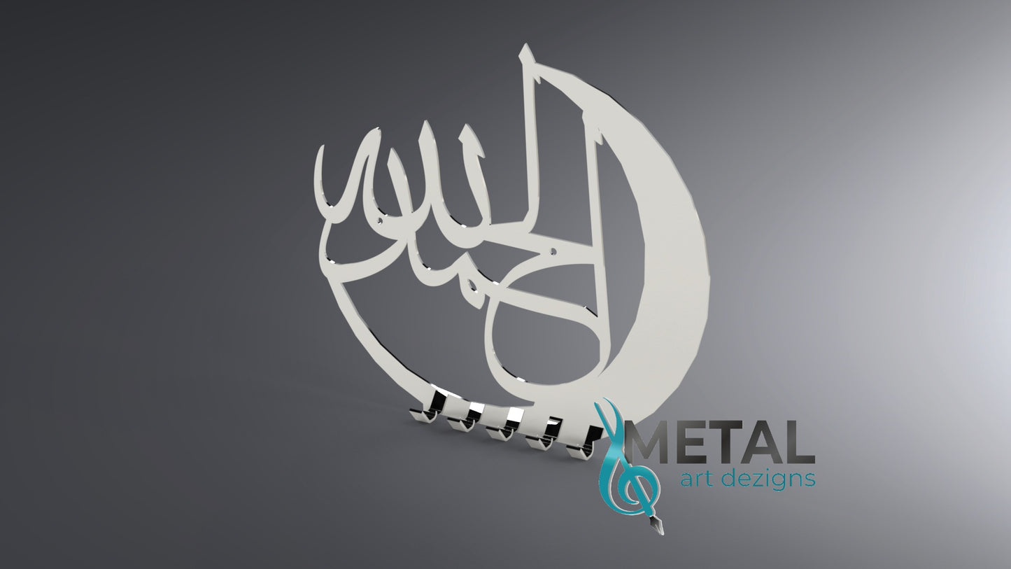 "Alhamdulillah" round Key Holder