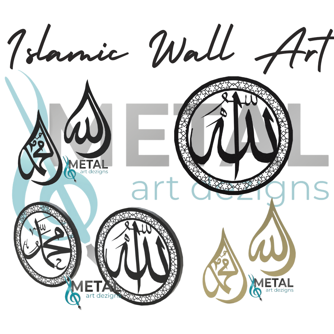 Islamic Wall Art
