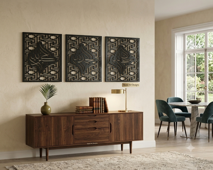 Islamic wall art WAI00010