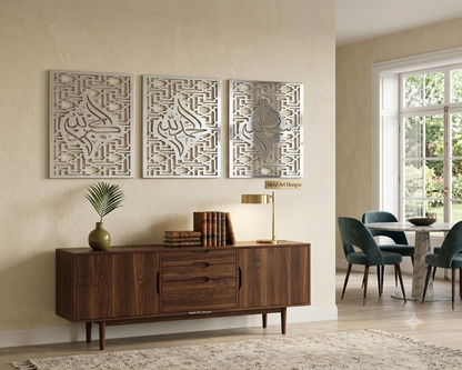 Islamic wall art WAI00010