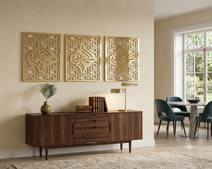Islamic wall art WAI00010