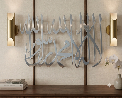Islamic wall art WAI0009