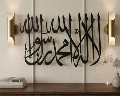 Islamic wall art WAI0009