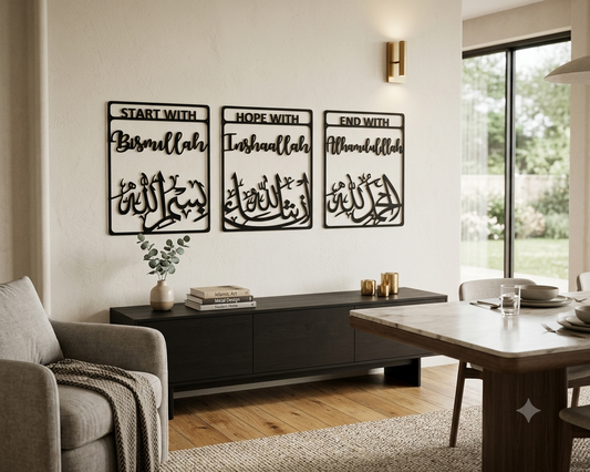 Islamic wall art WAI0008