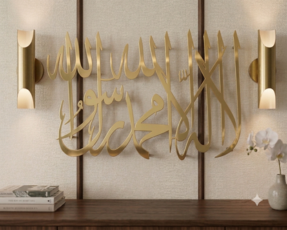 Islamic wall art WAI0009