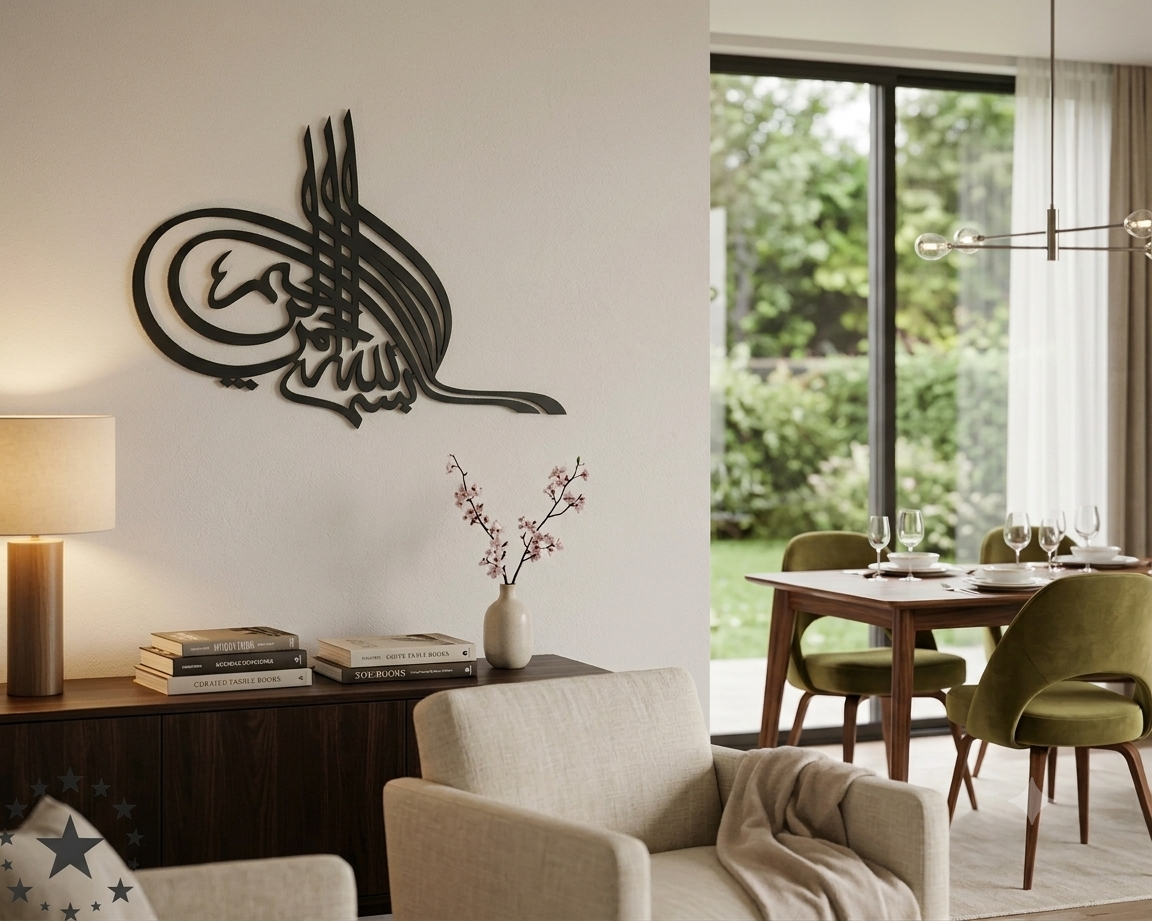 Islamic wall art "Bismillah" WAI00011