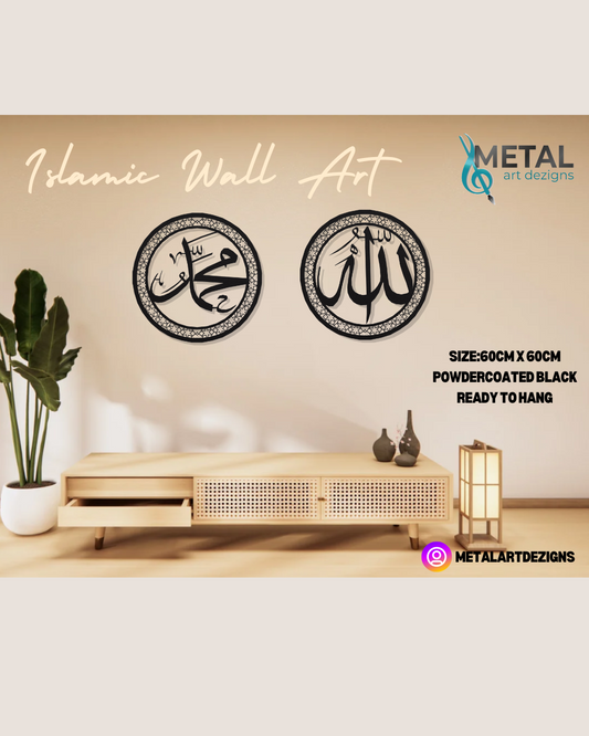 Islamic Wall Art Set of 2 WA1002
