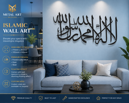 Islamic wall art WAI0009
