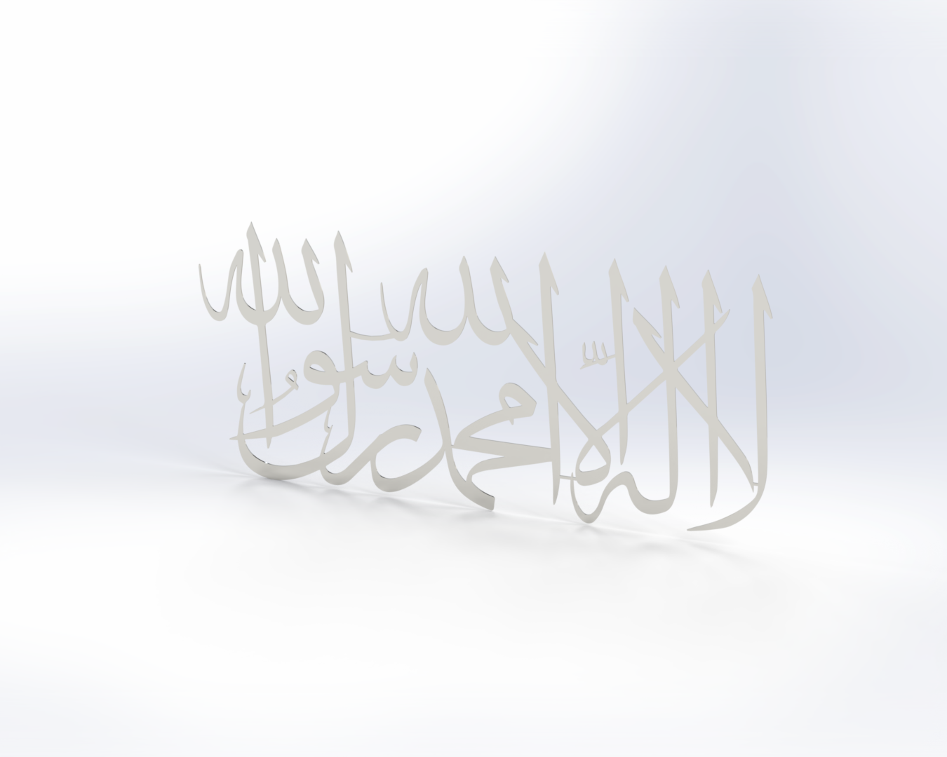 Islamic wall art WAI0009
