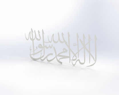 Islamic wall art WAI0009