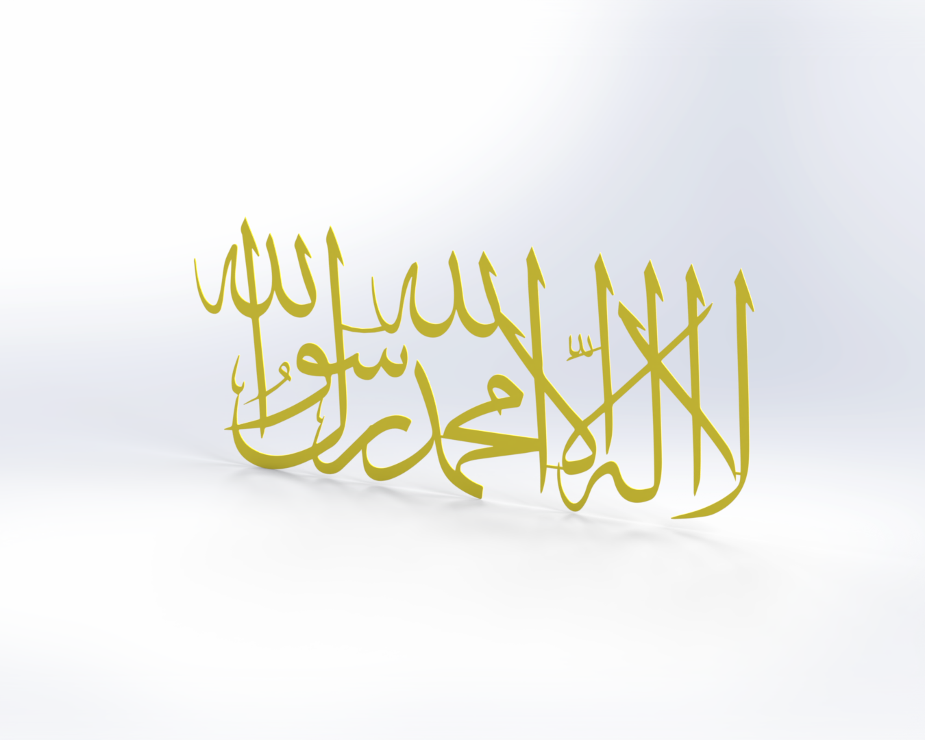 Islamic wall art WAI0009