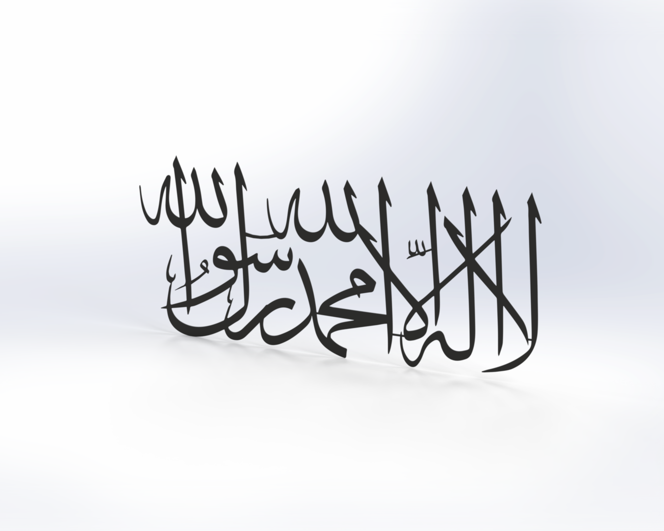 Islamic wall art WAI0009
