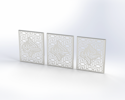 Islamic wall art WAI00010