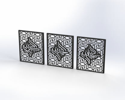 Islamic wall art WAI00010