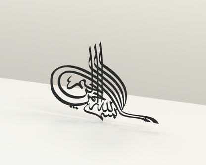 Islamic wall art "Bismillah" WAI00011