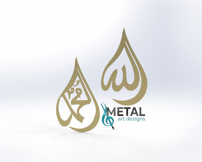 Islamic Wall Art WA1001003 set of 2
