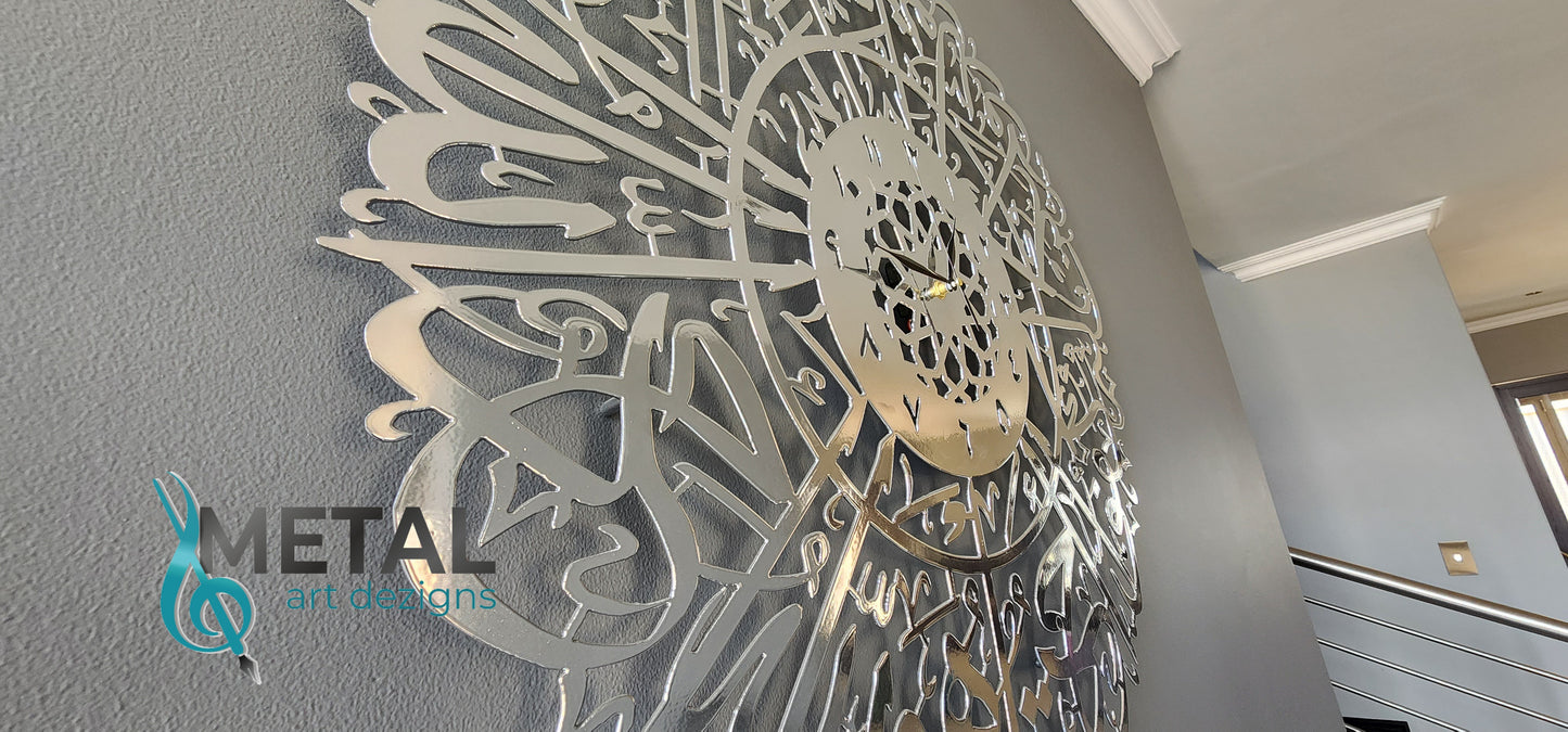 Surah Ikhlaas Wall clock