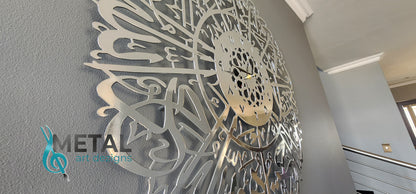 Surah Ikhlaas Wall clock