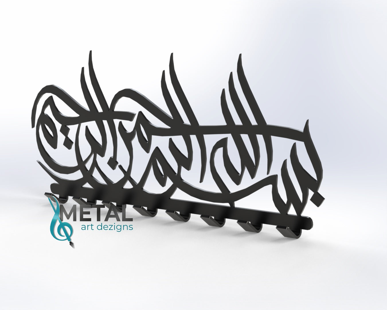 "Bismillah" calligraphy Key Holder