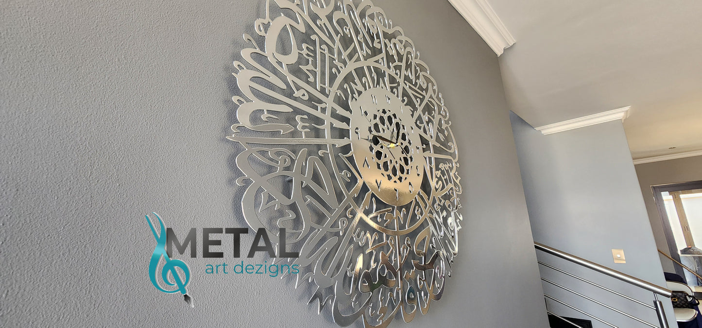 Surah Ikhlaas Wall clock