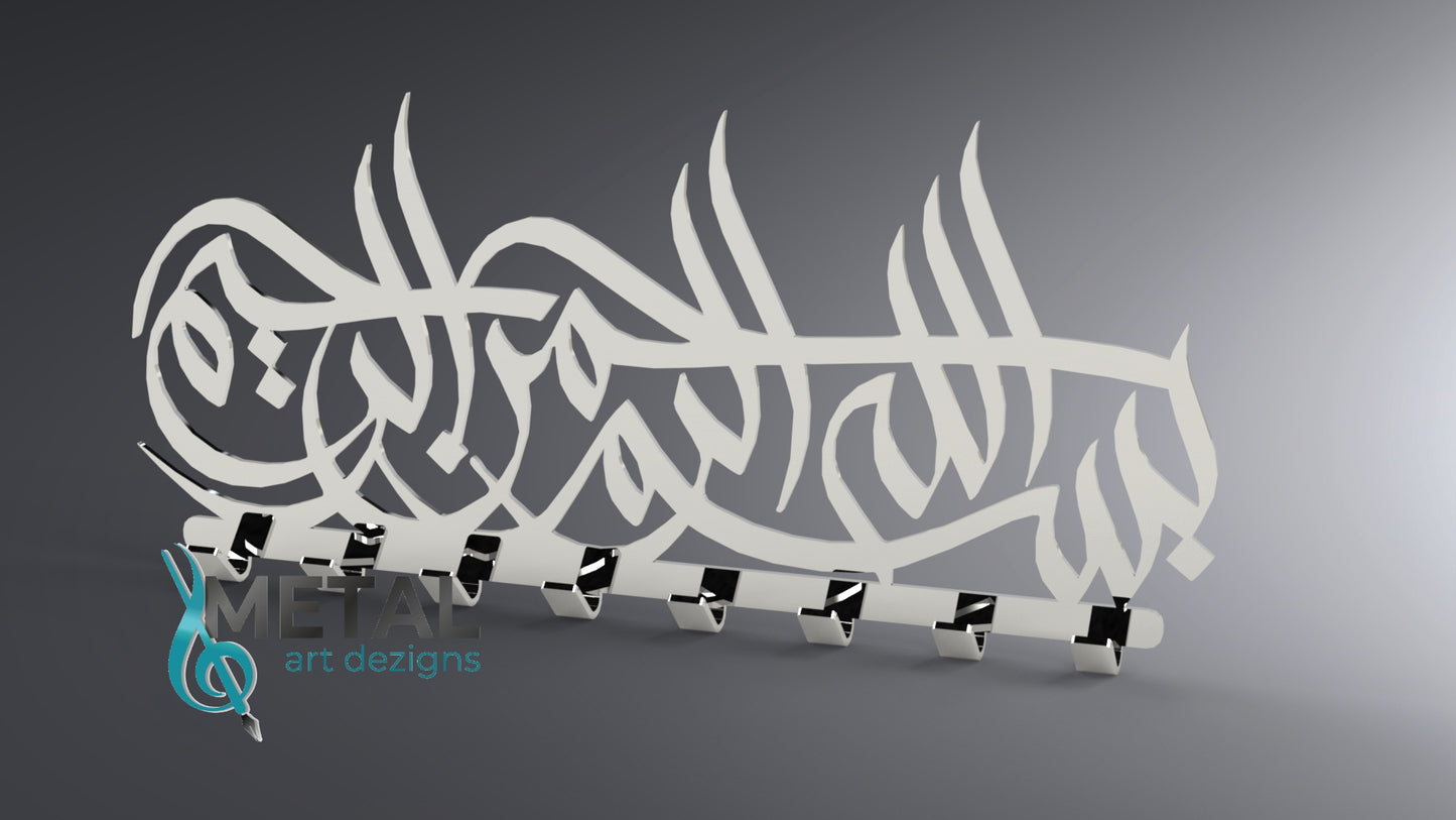 "Bismillah" calligraphy Key Holder