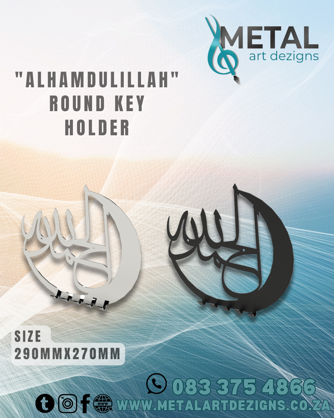 "Alhamdulillah" round Key Holder