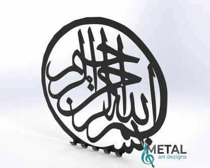"Bismillah" round Key Holder