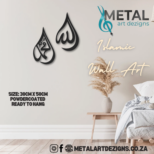 Islamic Wall Art WA1001003 set of 2