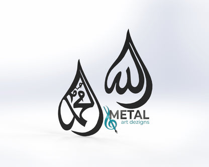 Islamic Wall Art WA1001003 set of 2