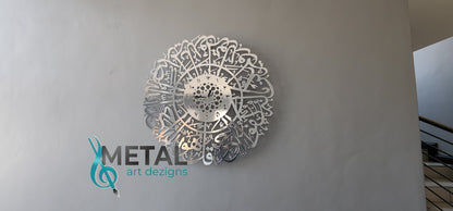 Surah Ikhlaas Wall clock