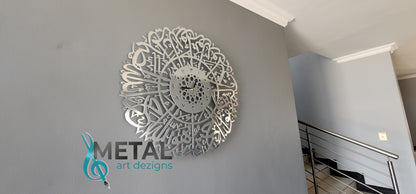 Surah Ikhlaas Wall clock